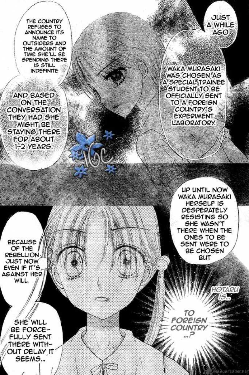 gakuen_alice_98_23