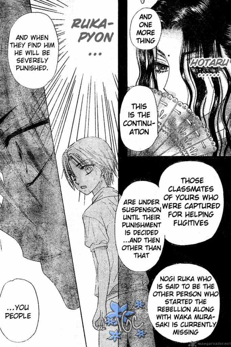 gakuen_alice_98_25