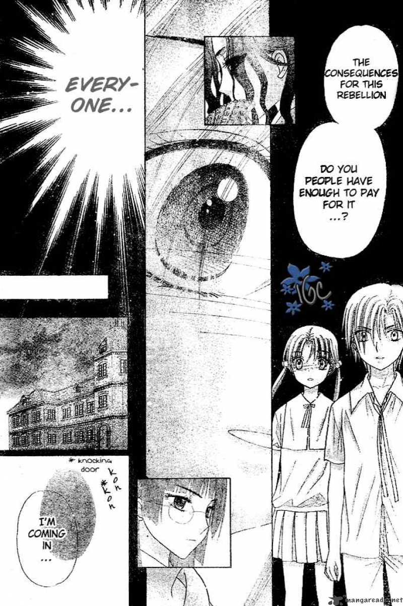 gakuen_alice_98_26