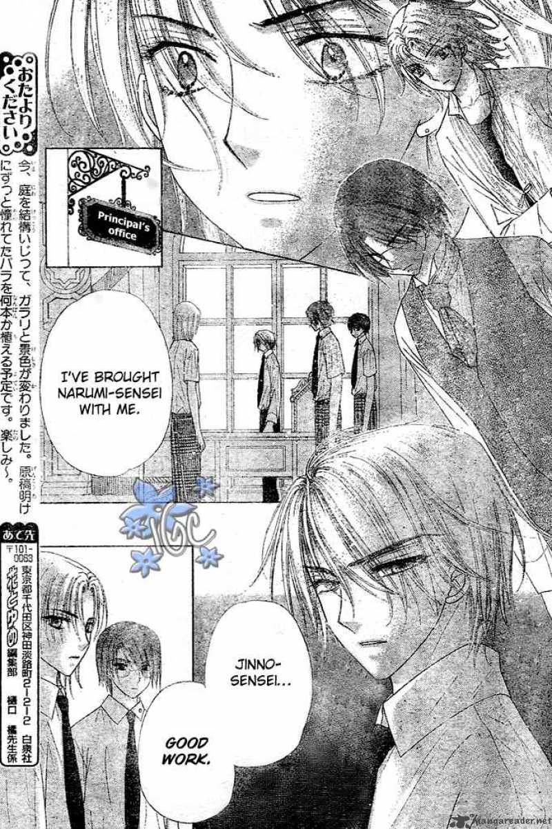 gakuen_alice_98_27