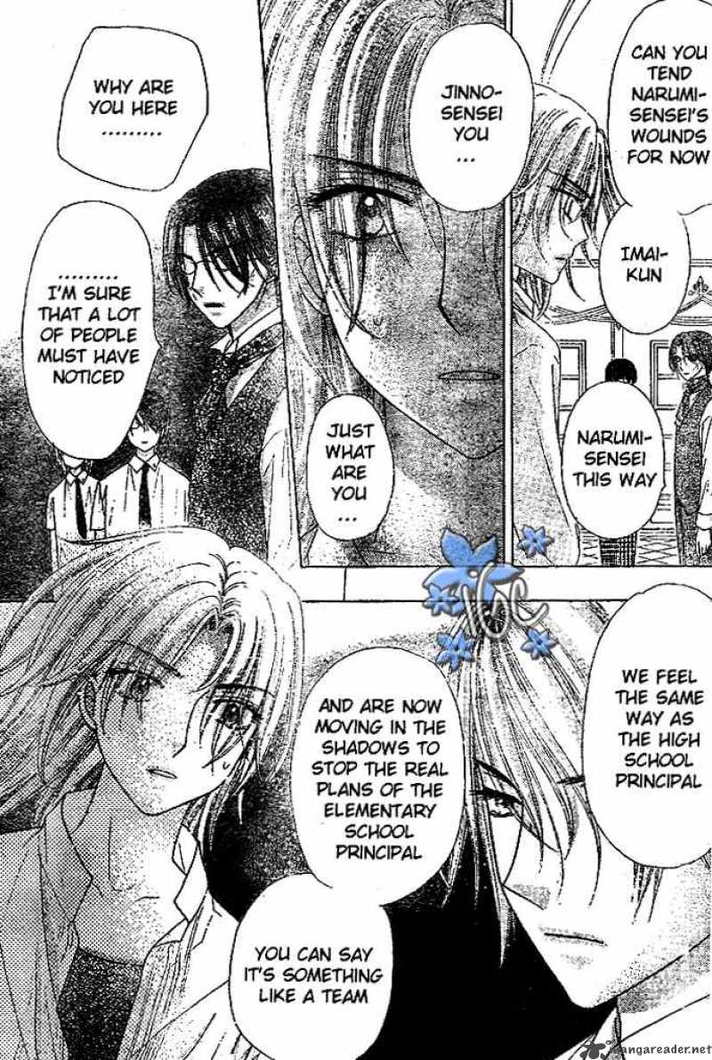 gakuen_alice_98_28