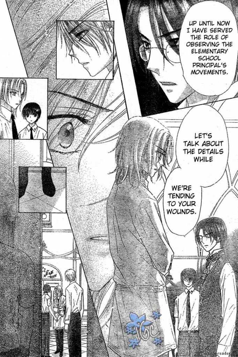 gakuen_alice_98_29