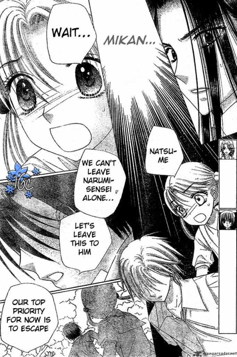 gakuen_alice_98_4