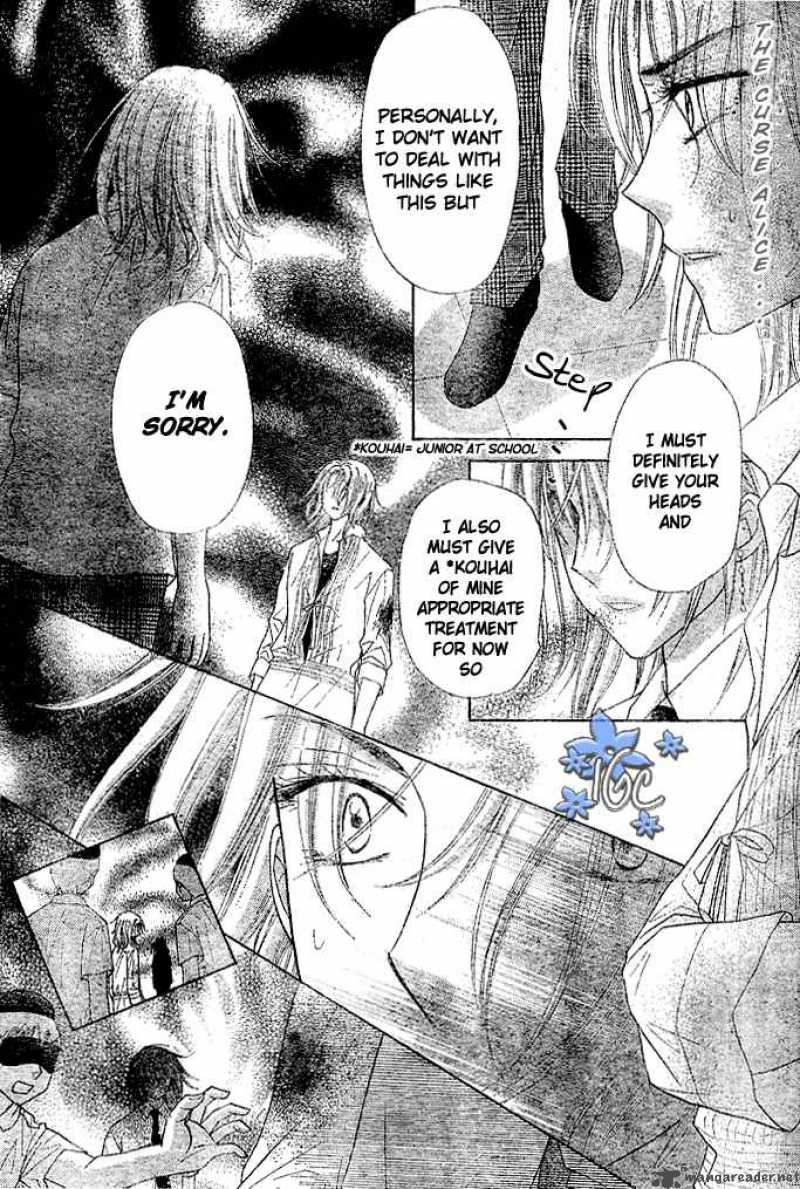 gakuen_alice_98_6
