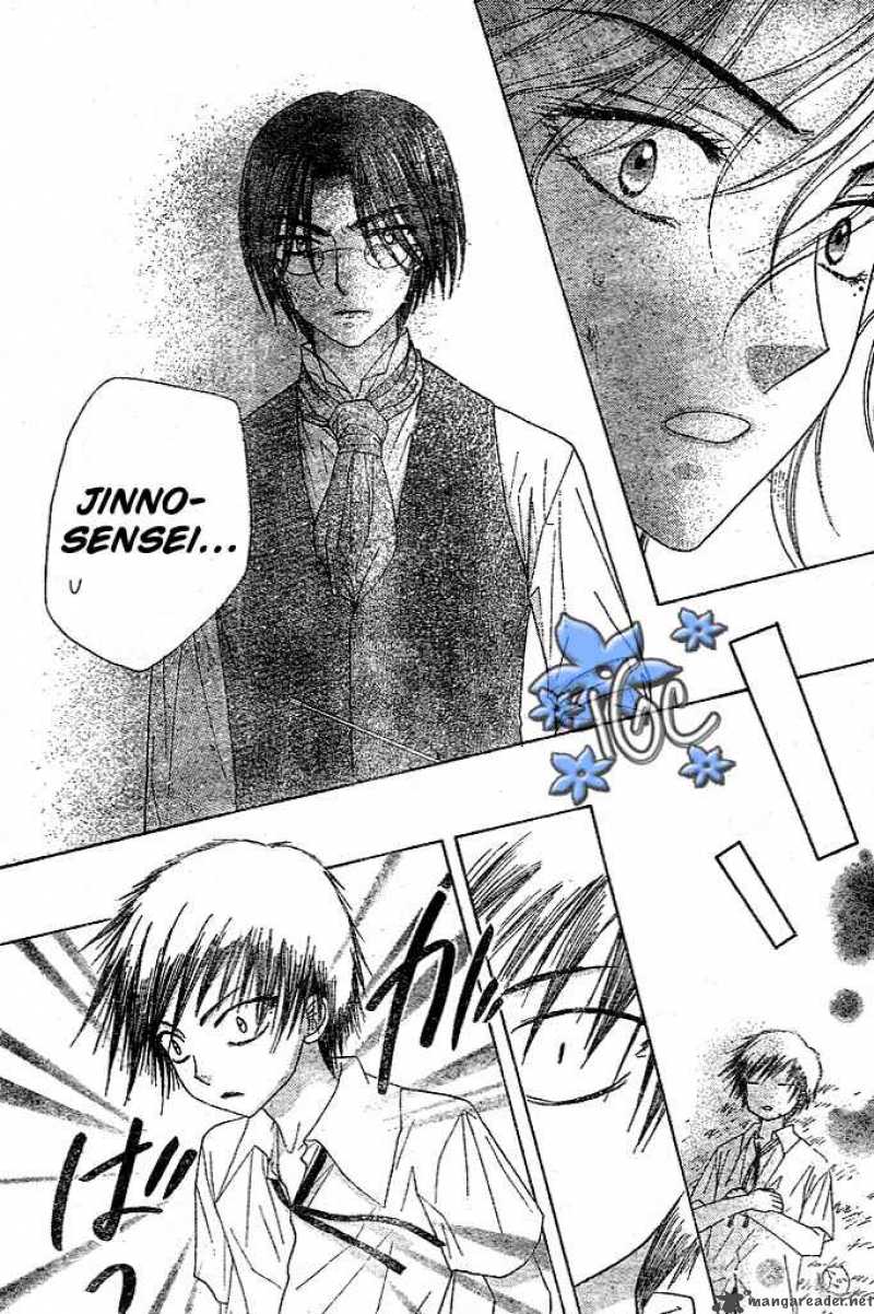 gakuen_alice_98_8
