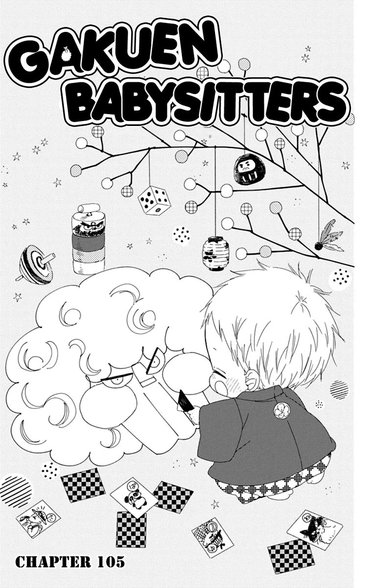gakuen_babysitters_105_1