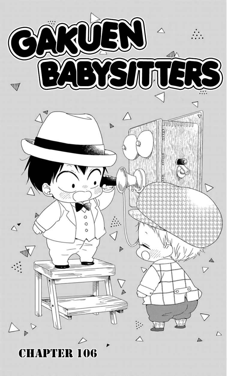 gakuen_babysitters_106_1