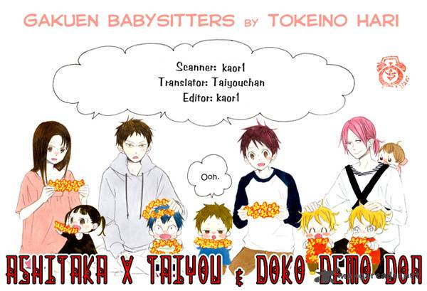gakuen_babysitters_12_1