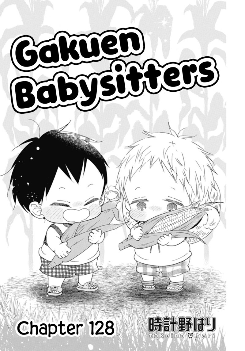 gakuen_babysitters_128_1
