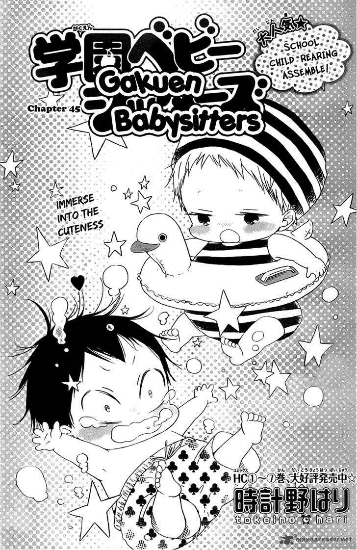 gakuen_babysitters_45_2