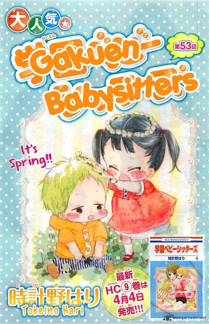 gakuen_babysitters_53_1