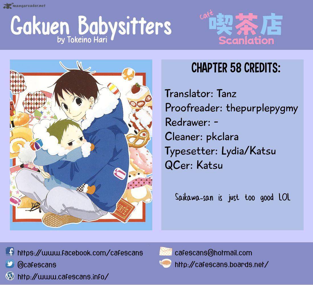 gakuen_babysitters_58_1