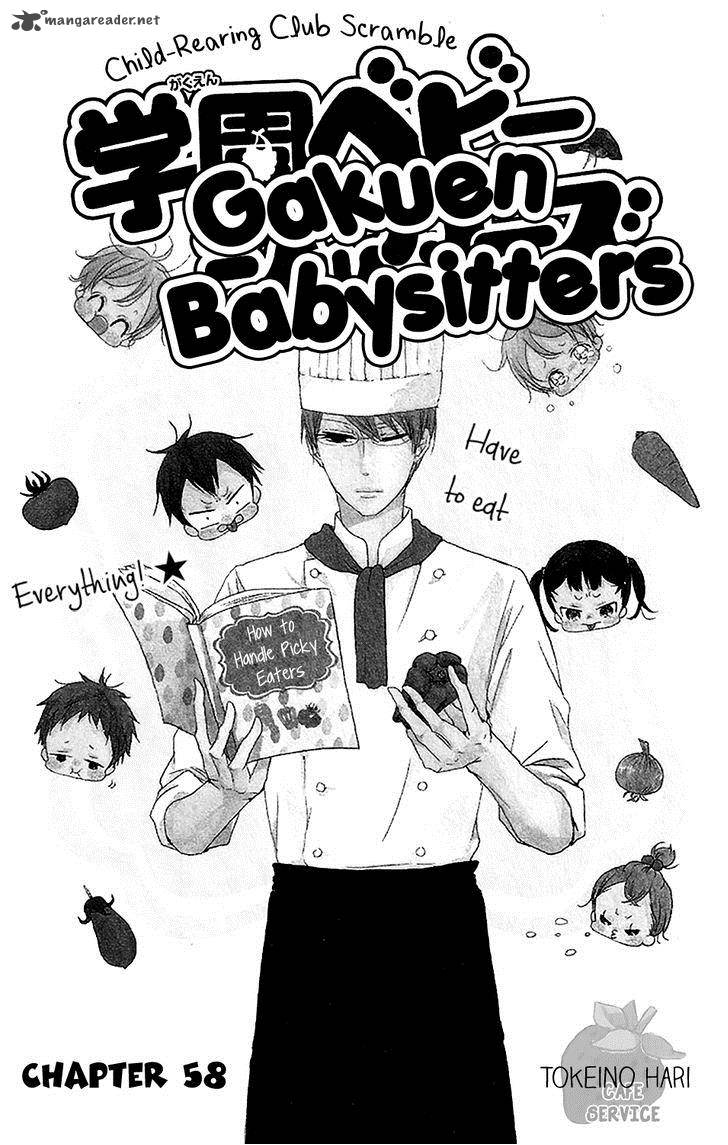 gakuen_babysitters_58_2