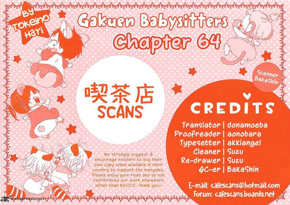 gakuen_babysitters_64_1