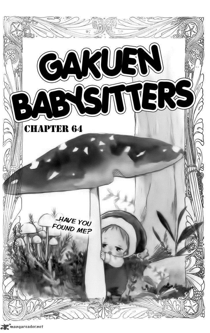 gakuen_babysitters_64_2