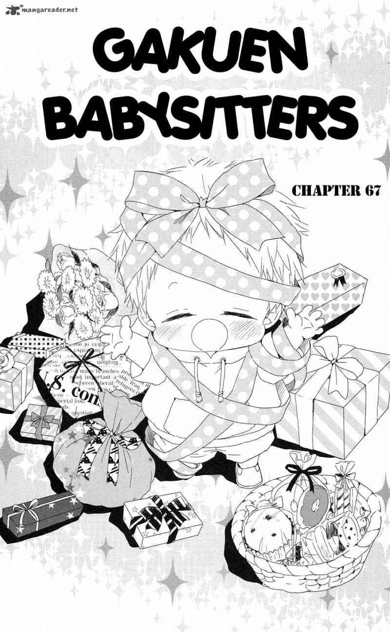 gakuen_babysitters_67_2