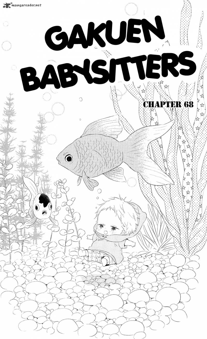 gakuen_babysitters_68_2