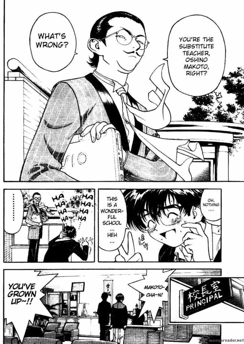 gakuen_heaven_2_10