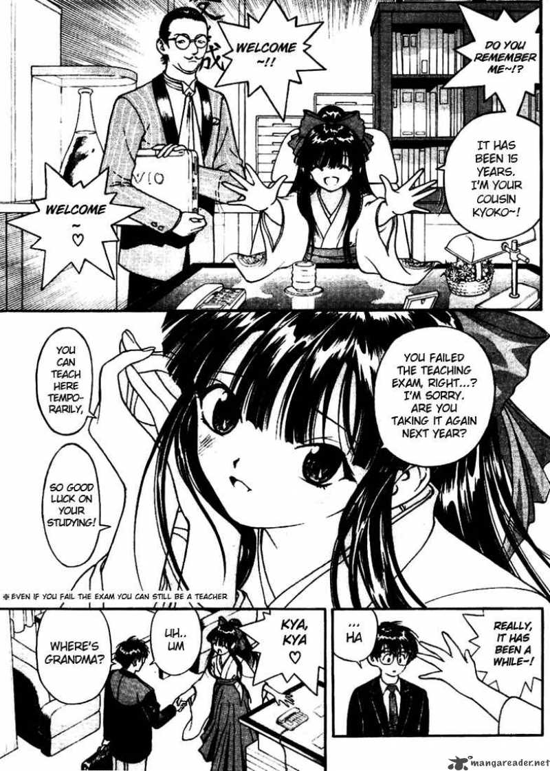 gakuen_heaven_2_11