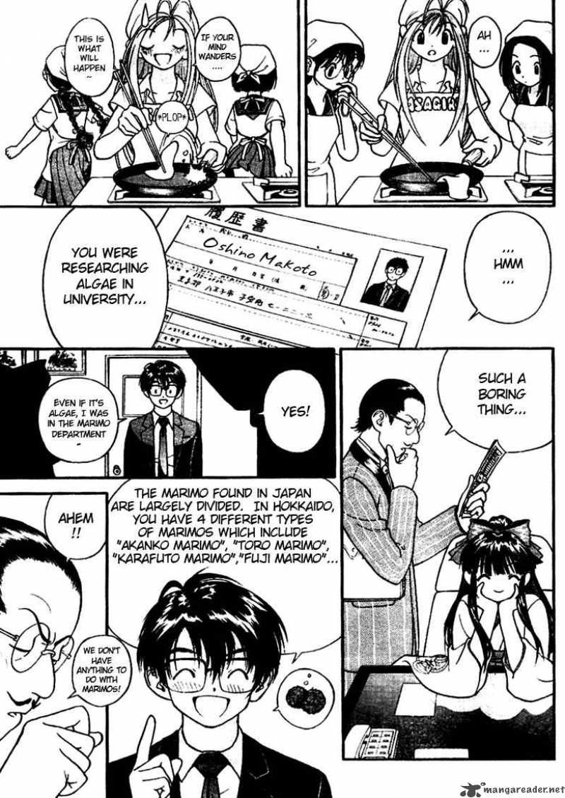 gakuen_heaven_2_13