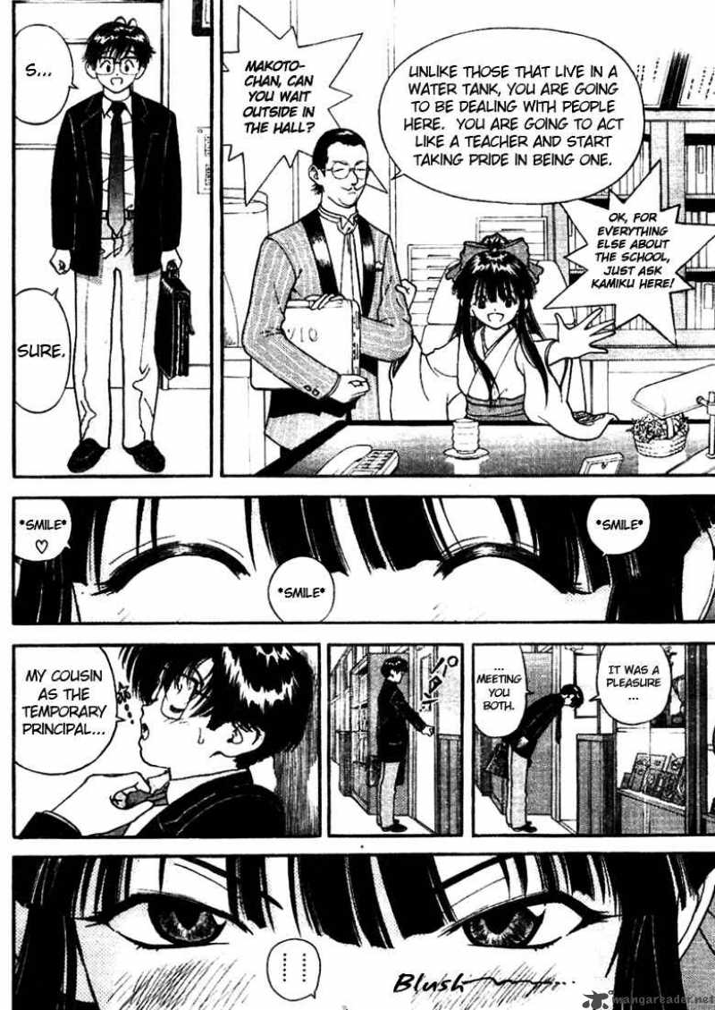 gakuen_heaven_2_14