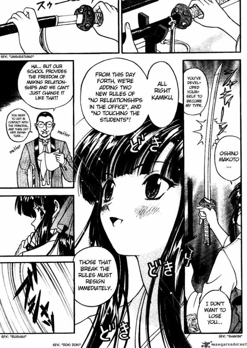 gakuen_heaven_2_15
