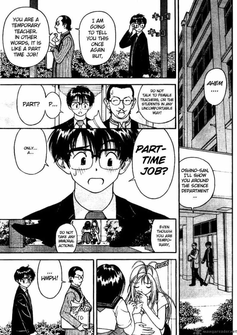 gakuen_heaven_2_17