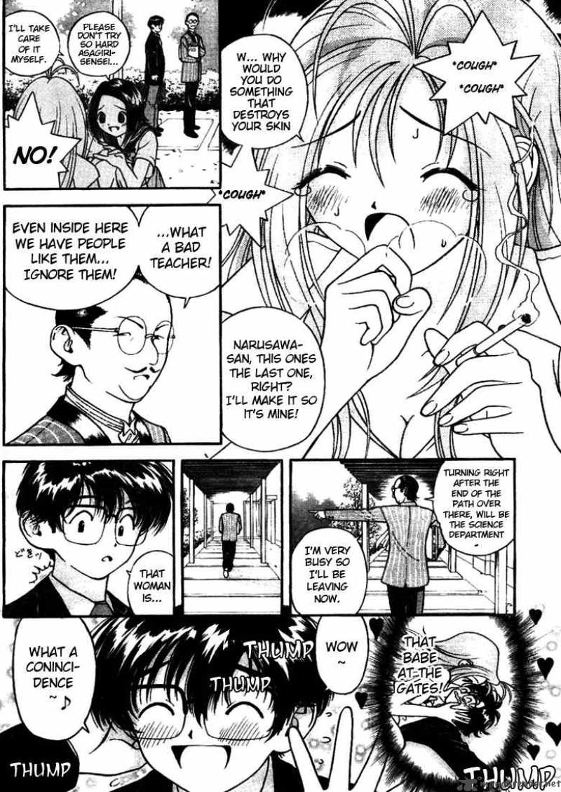 gakuen_heaven_2_18