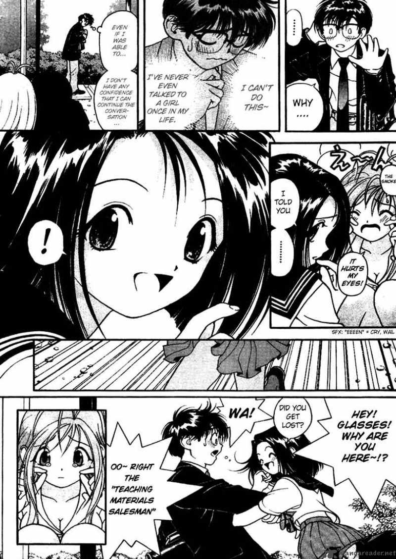 gakuen_heaven_2_19