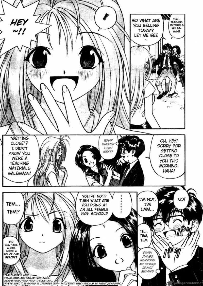 gakuen_heaven_2_20