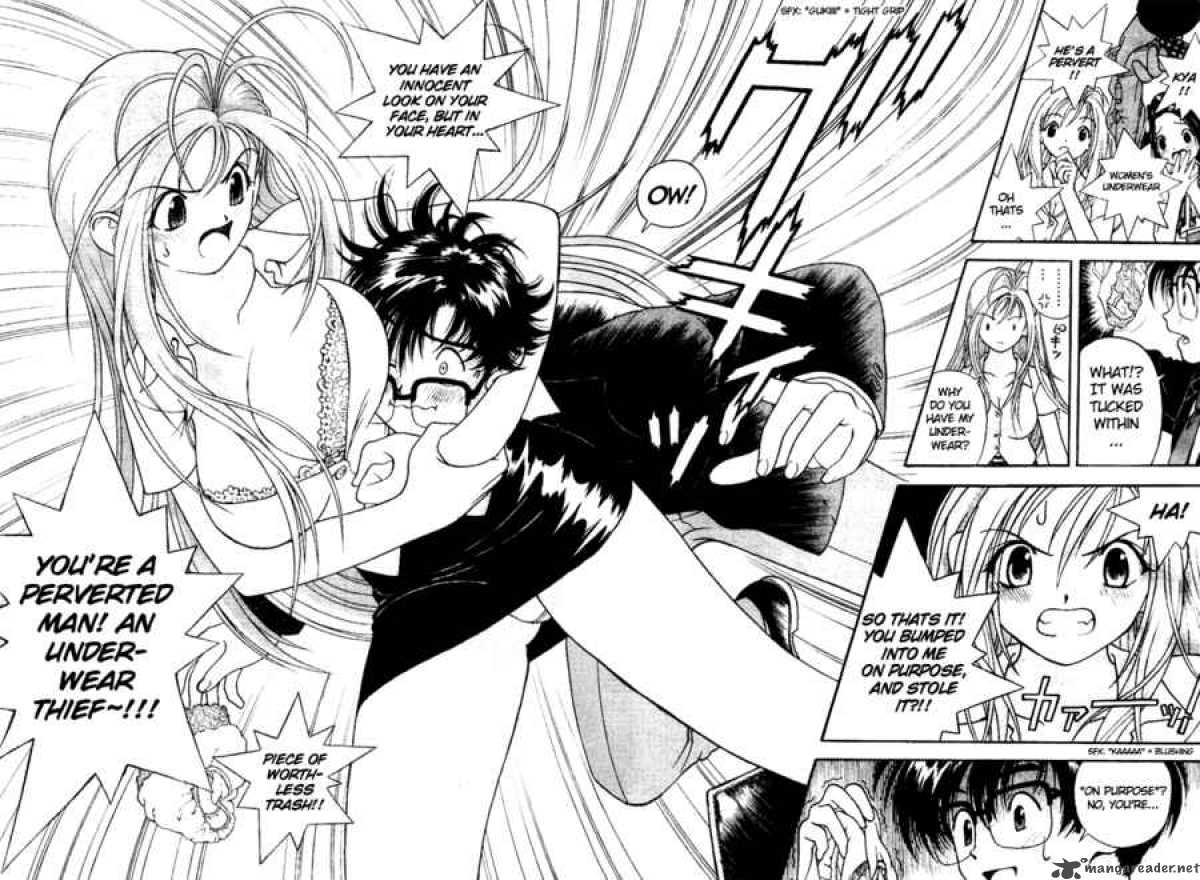gakuen_heaven_2_22