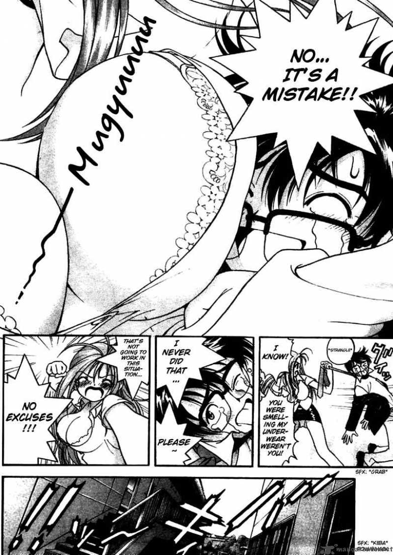 gakuen_heaven_2_23