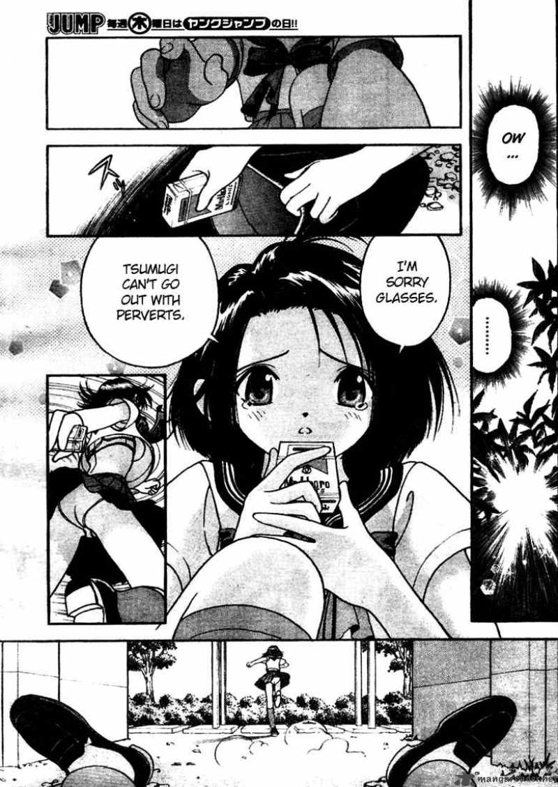 gakuen_heaven_2_24