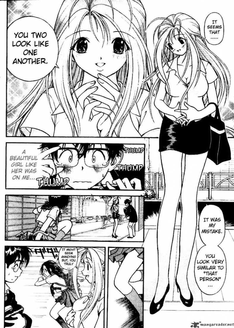 gakuen_heaven_2_3