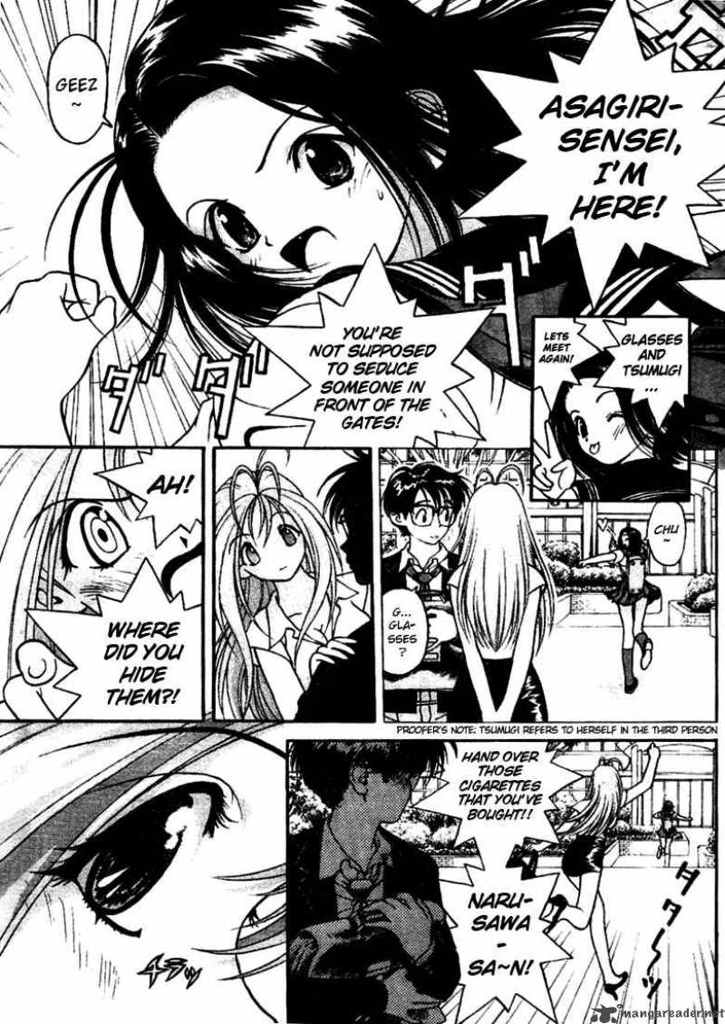 gakuen_heaven_2_4