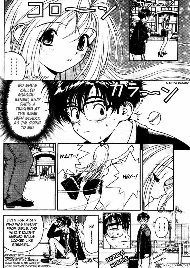 gakuen_heaven_2_5