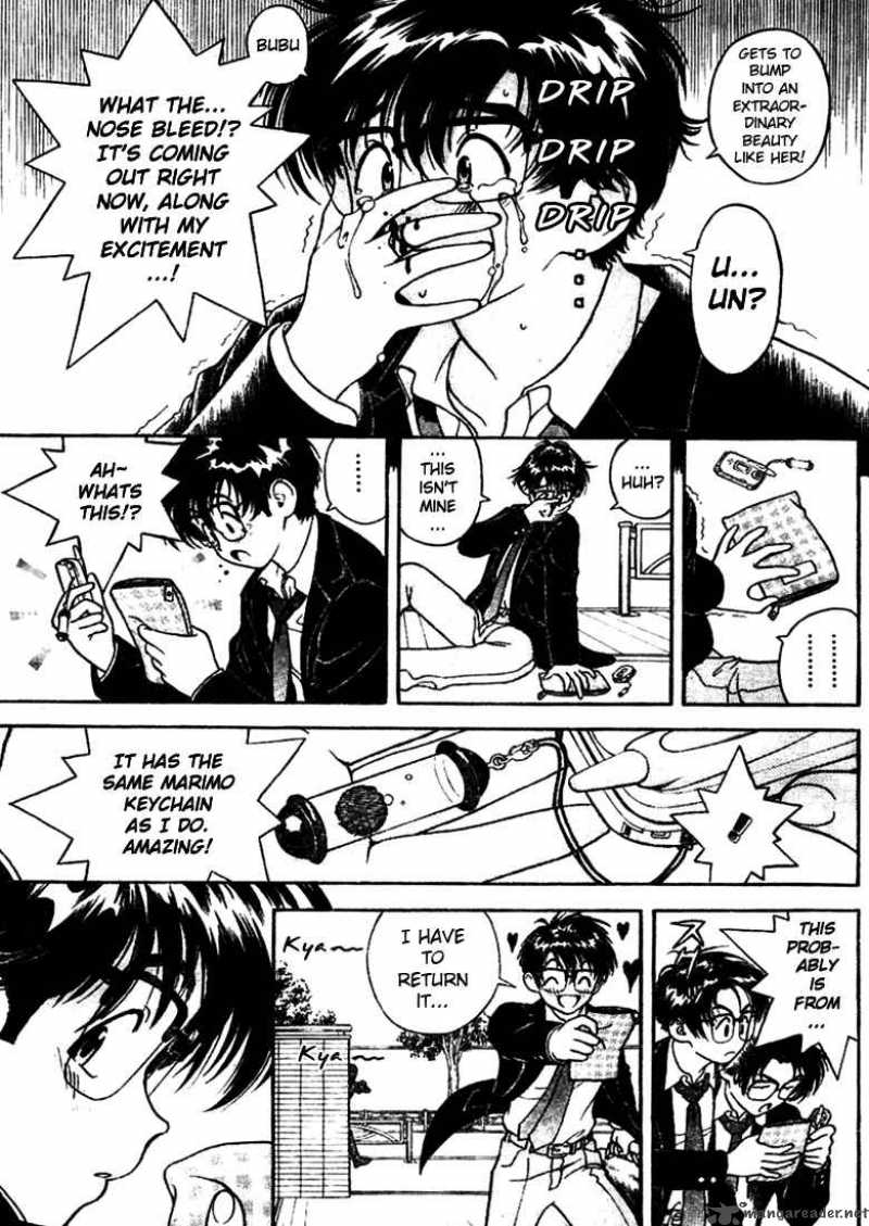 gakuen_heaven_2_6