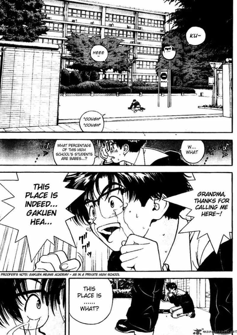 gakuen_heaven_2_9