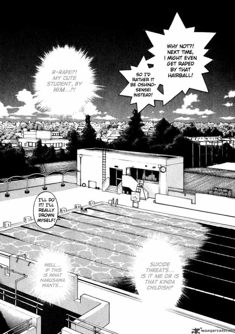 gakuen_heaven_20_13