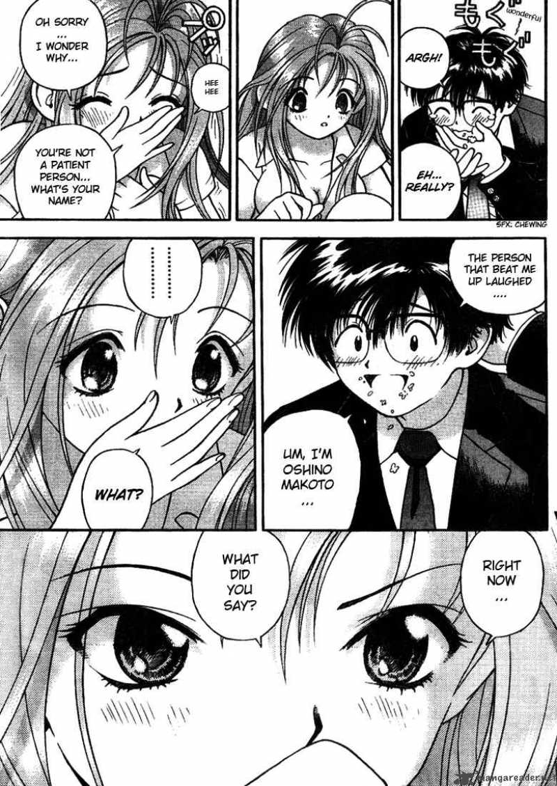 gakuen_heaven_3_10