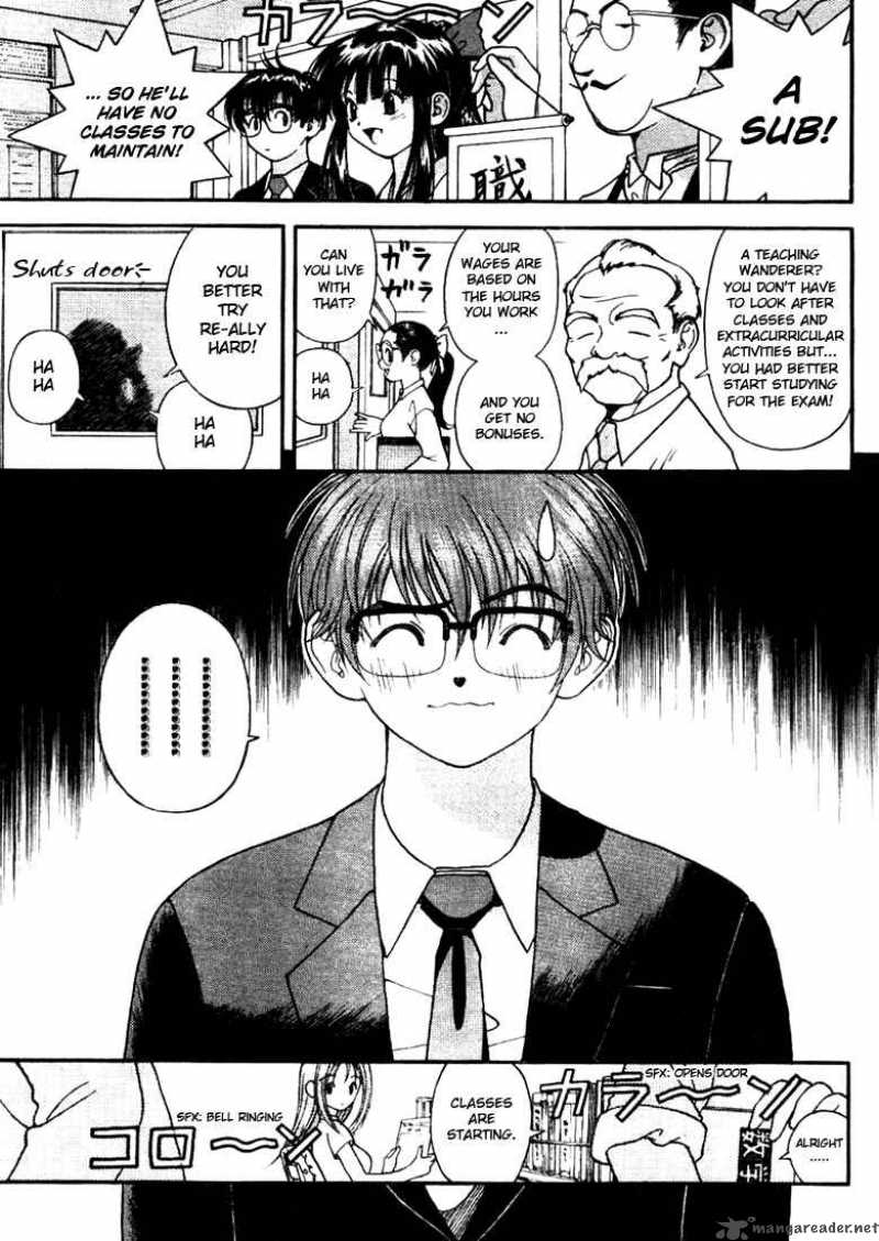 gakuen_heaven_3_14