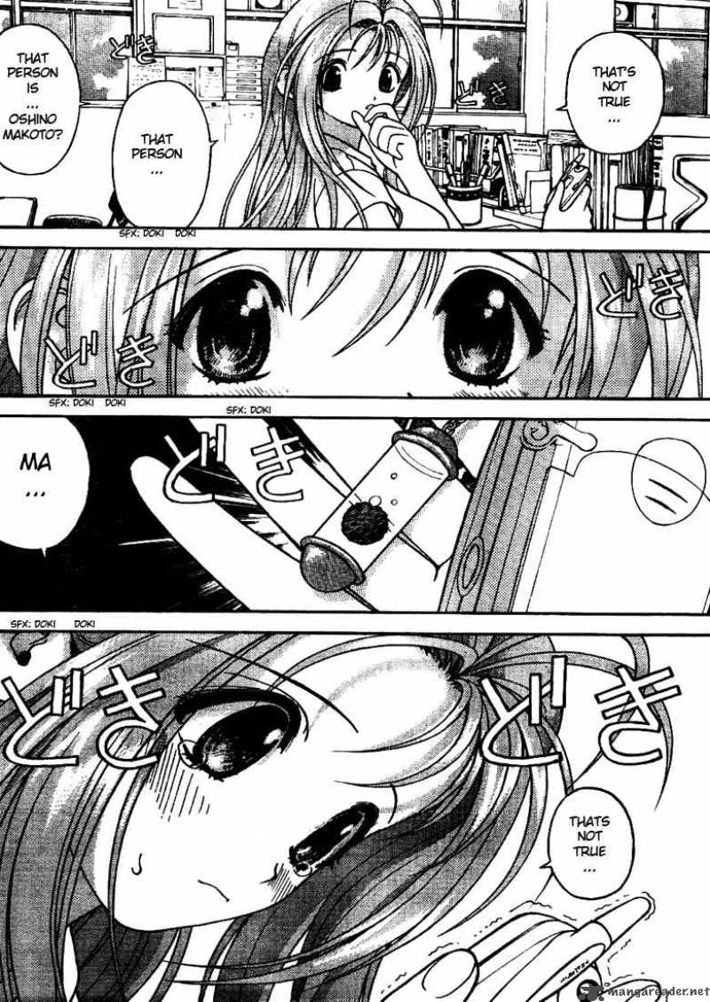gakuen_heaven_3_15