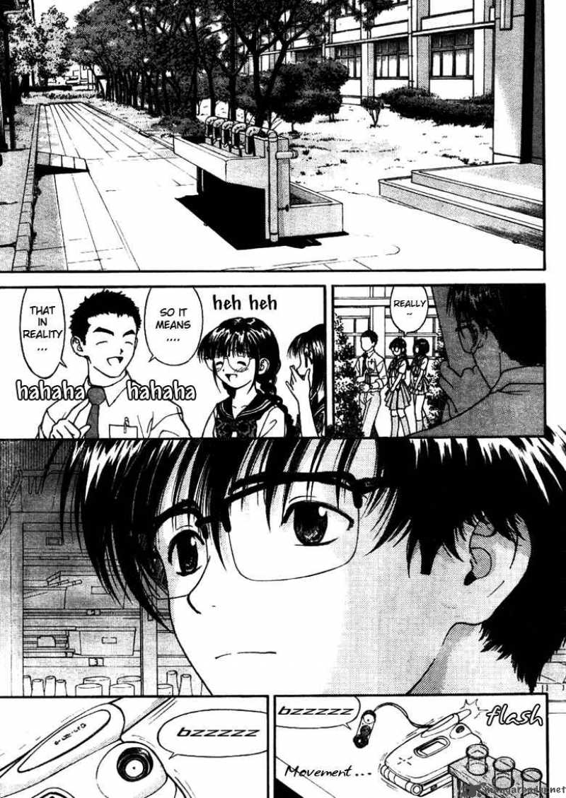 gakuen_heaven_3_16