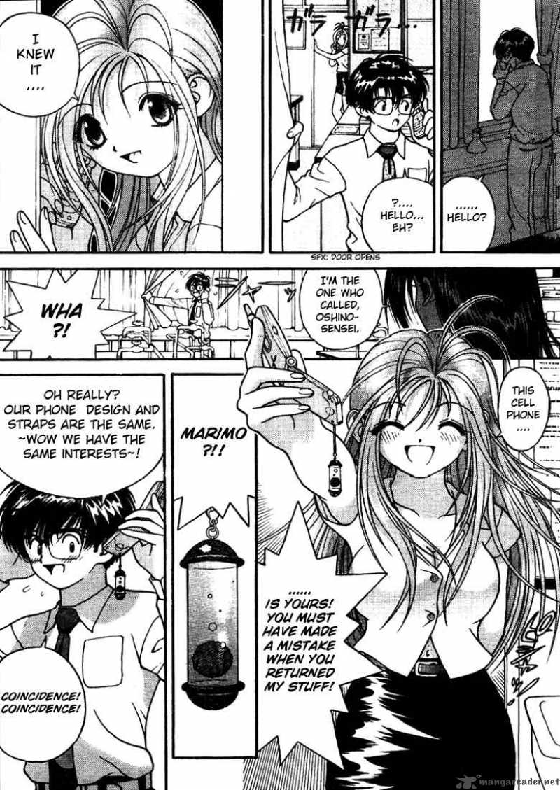 gakuen_heaven_3_17