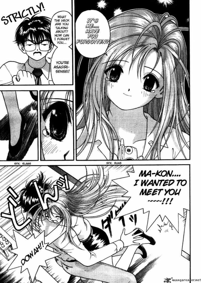 gakuen_heaven_3_18