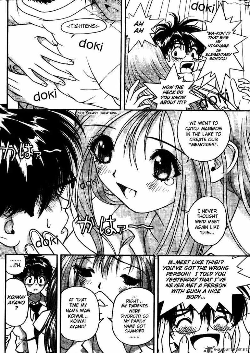 gakuen_heaven_3_19