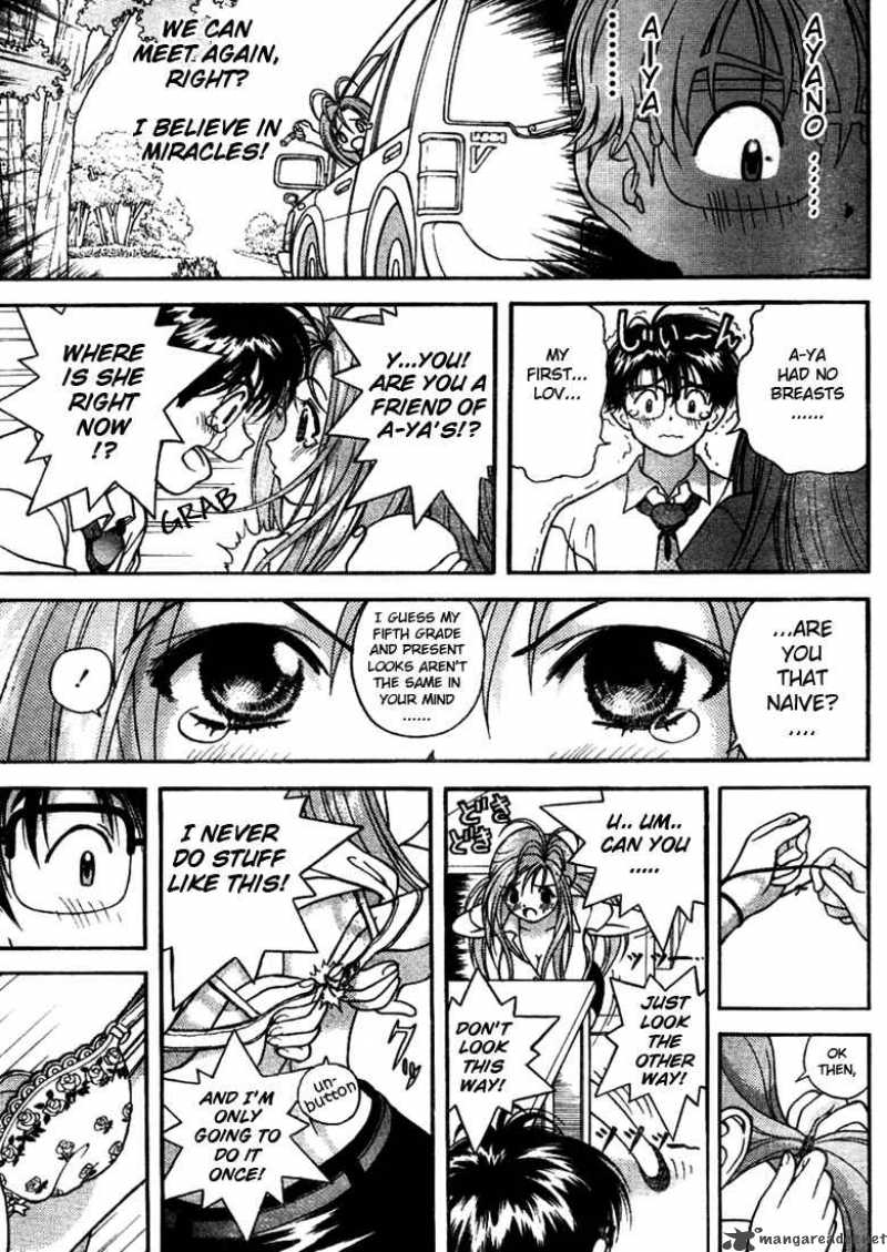 gakuen_heaven_3_20