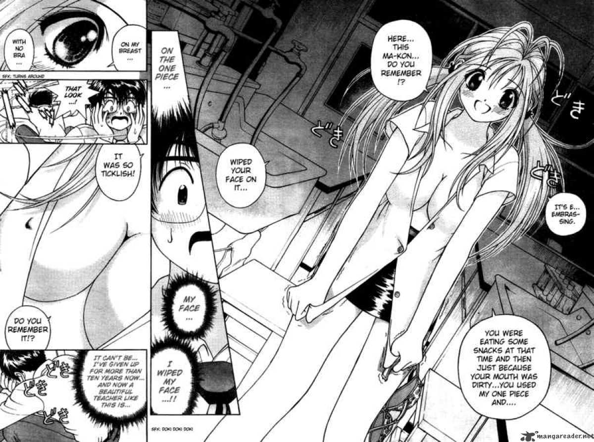 gakuen_heaven_3_21