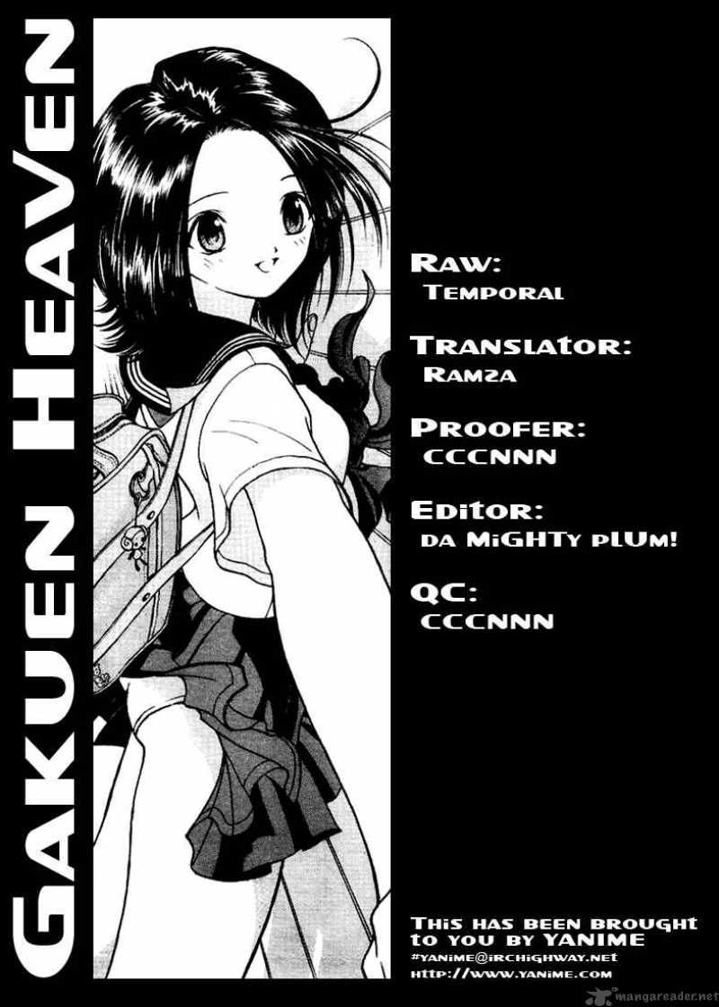 gakuen_heaven_3_25