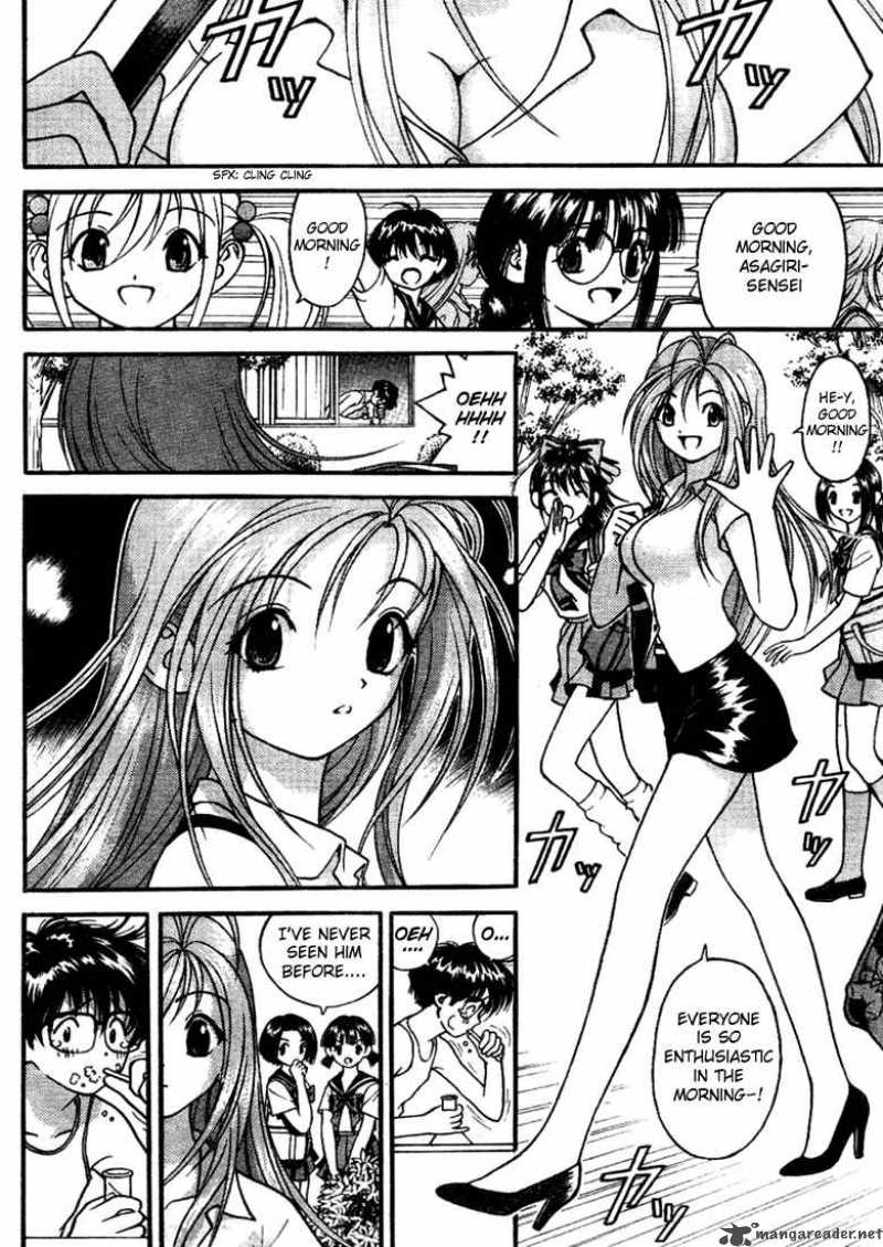 gakuen_heaven_3_3